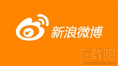 新浪微博怎么玩付费问答功能？