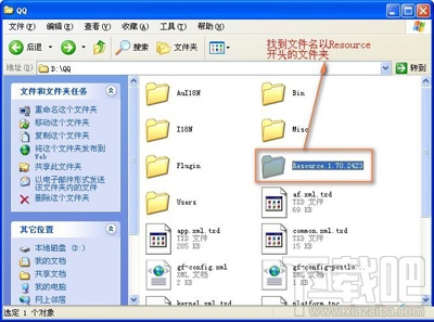 qq分组怎么变色？qq怎么实现彩色分组