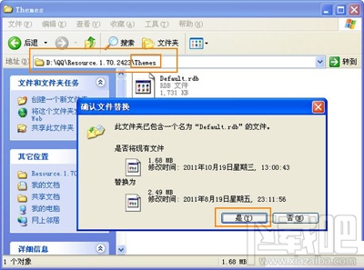qq分组怎么变色？qq怎么实现彩色分组