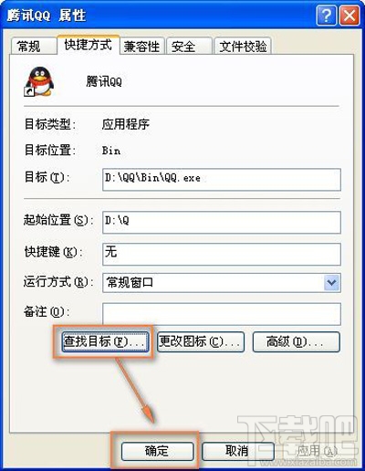 qq分组怎么变色？qq怎么实现彩色分组
