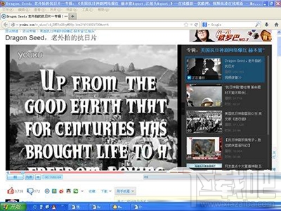 优酷视频黑屏怎么办？优酷视频黑屏解决方法