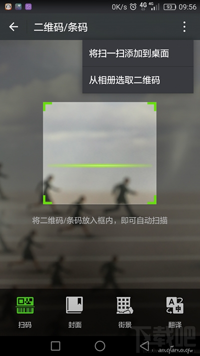 微信朋友圈分享录音怎么操作?微信朋友圈分享录音方法