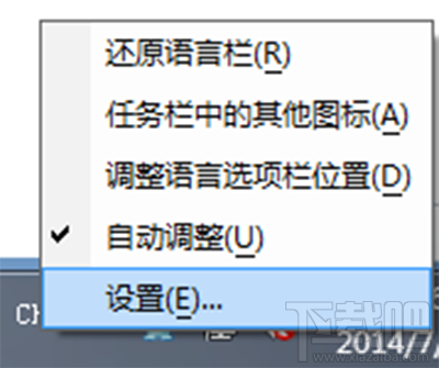 迅雷影音无法切换到播放器标签怎么办