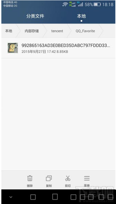 QQ表情怎么导入微信发送?