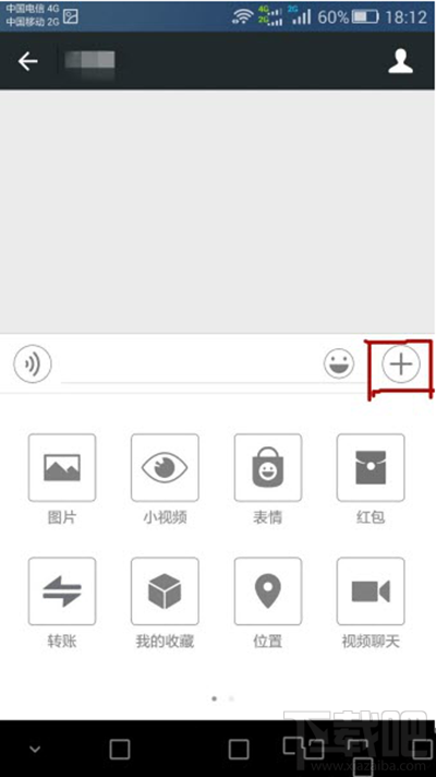 QQ表情怎么导入微信发送?