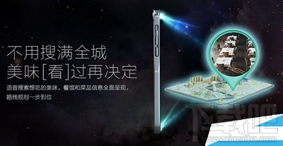 百度神灯是什么？百度神灯的功能介绍