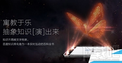 百度神灯是什么？百度神灯的功能介绍