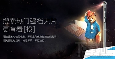 百度神灯是什么？百度神灯的功能介绍