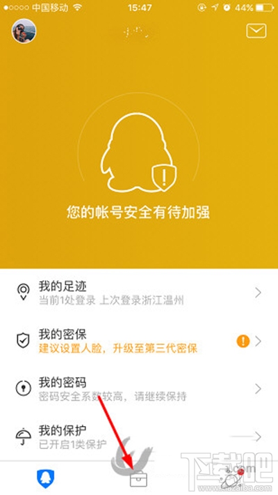 QQ至尊保名额怎么获得？QQ至尊保名额获得方法