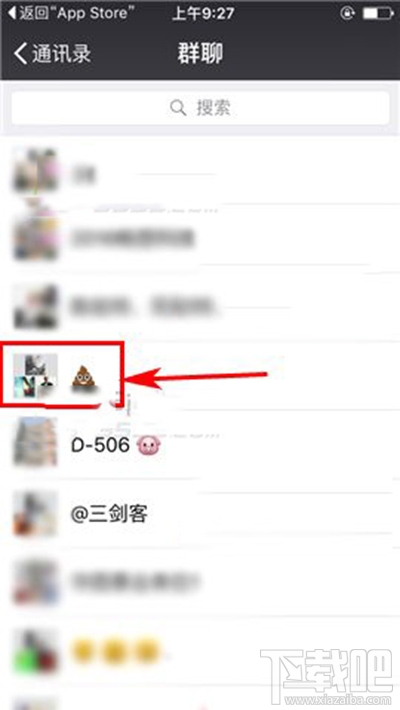 微信怎么进行群收款？微信进行群收款方法