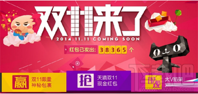 天猫哪里领神秘包裹？天猫神秘包裹怎么得
