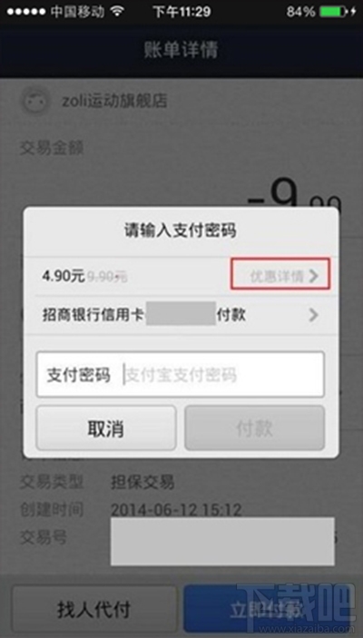 天猫哪里领神秘包裹?天猫神秘包裹怎么得