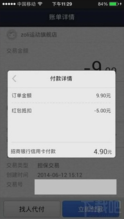 天猫哪里领神秘包裹?天猫神秘包裹怎么得