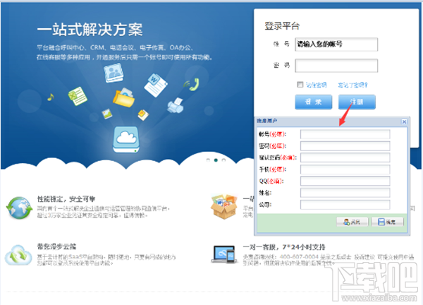 微信怎么开通检测?微信开通检测软件方法教程