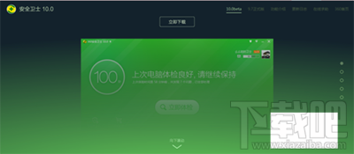 迅雷影音文件怎么解除文件强制关联