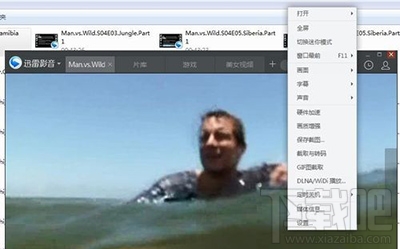 迅雷影音在线匹配字幕方法步骤