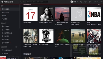 网易云音乐怎么看好友的听歌排行榜？