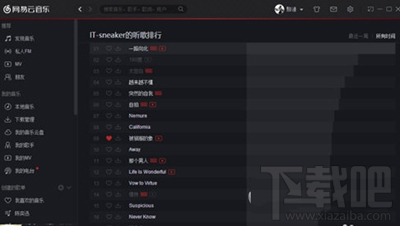 网易云音乐怎么看好友的听歌排行榜？
