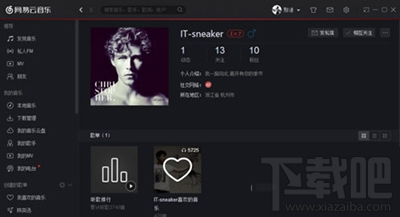 网易云音乐怎么看好友的听歌排行榜？