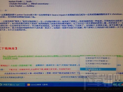 迅雷影音怎么看链接电影