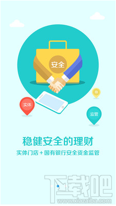 微贷网怎么领取588红包 微贷网588红包怎么使用