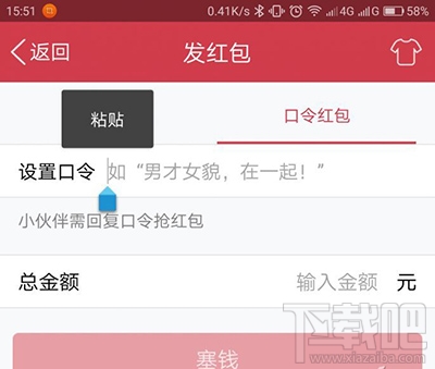 不能被领取的QQ红包怎么发？
