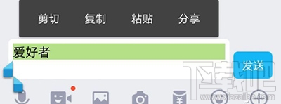 不能被领取的QQ红包怎么发？