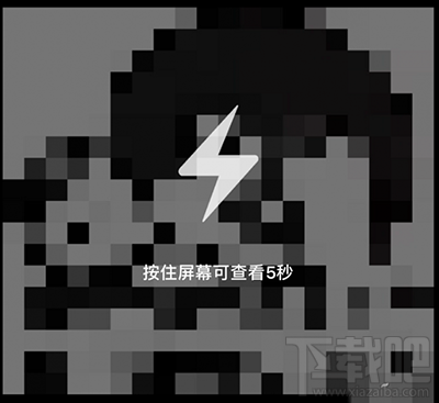 qq闪照怎么开？开启qq闪照图文步骤