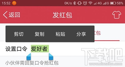 不能被领取的QQ红包怎么发？