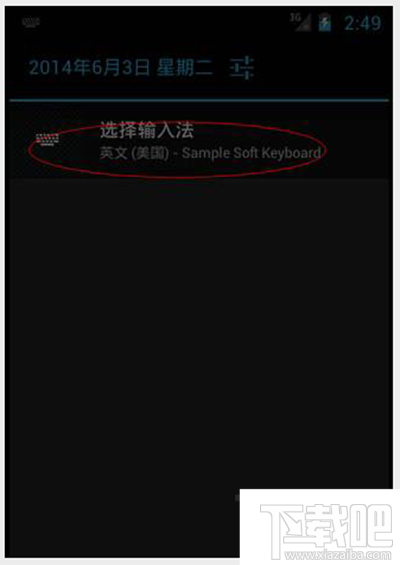 蒙科立输入法是什么?蒙科立输入法怎么使用