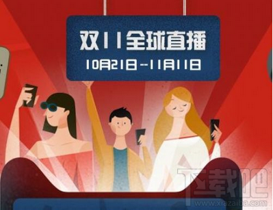 2016天猫双11寻找狂欢猫游戏在哪玩 双11寻找狂欢猫AR是什么
