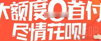 怎么领取2016年双11花呗红包?