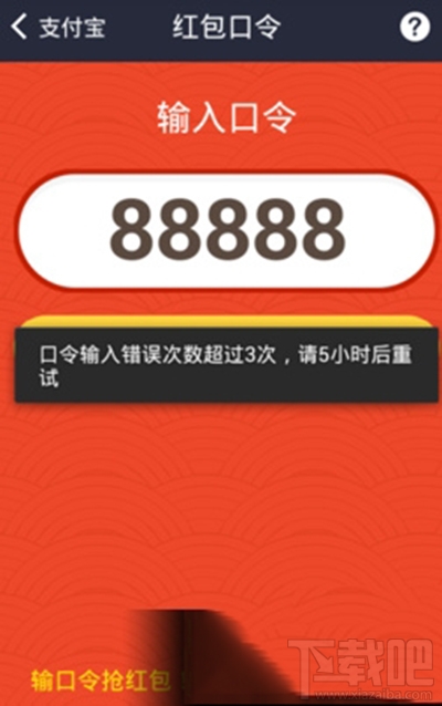 怎么领取2016年双11花呗红包?