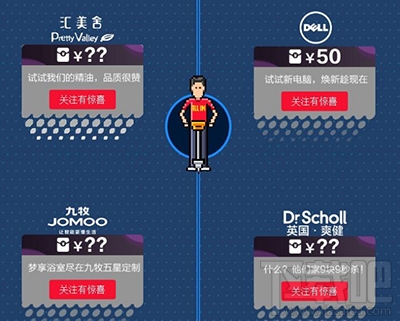 2016淘宝双11优惠券怎么领？交情挖掘机怎么玩