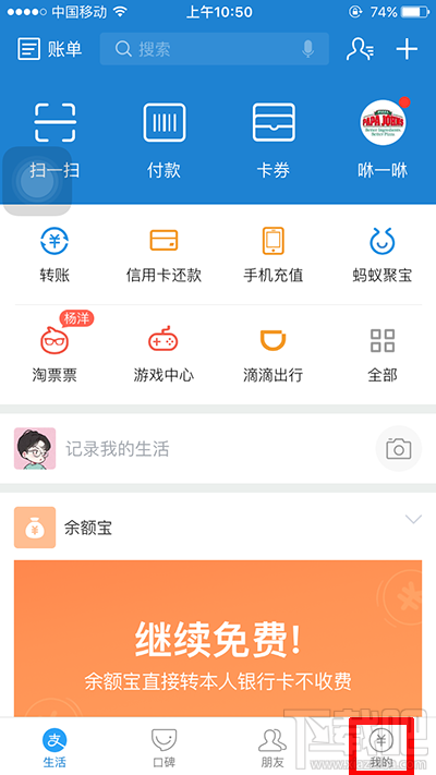 支付宝蚂蚁花呗怎么领取双11临时额度