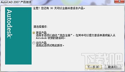 AutoCAD实体显示怎么控制参数