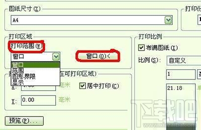 cad图纸怎么打印 cad文件打印设置图文教程
