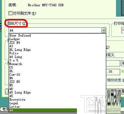 cad图纸怎么打印 cad文件打印设置图文教程