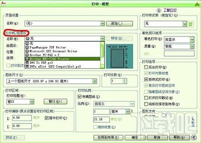 cad图纸怎么打印 cad文件打印设置图文教程
