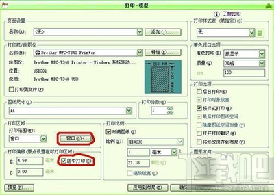 cad图纸怎么打印 cad文件打印设置图文教程