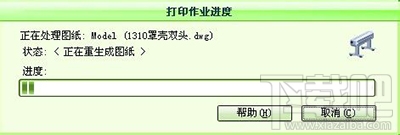 cad图纸怎么打印 cad文件打印设置图文教程