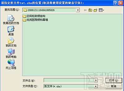 CAXA电子图板怎么转换CAD数据?