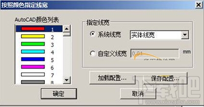 CAXA电子图板怎么转换CAD数据?