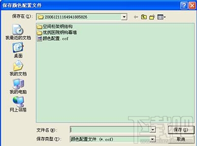 CAXA电子图板怎么转换CAD数据?