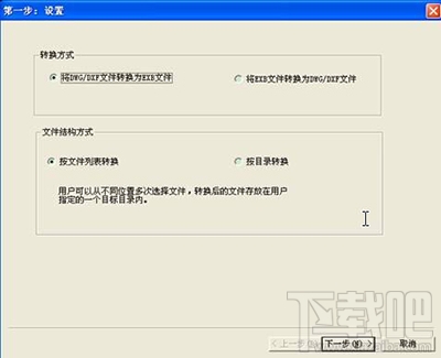 CAXA电子图板怎么转换CAD数据?