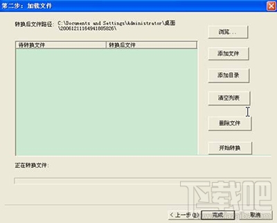 CAXA电子图板怎么转换CAD数据?