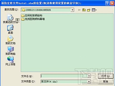 CAXA电子图板怎么转换CAD数据?