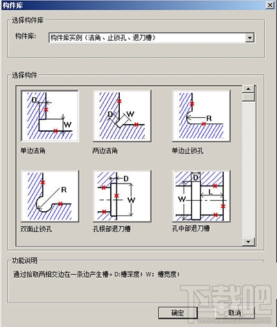 CAXA电子图板怎么转换CAD数据?