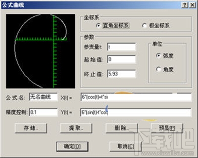 CAXA电子图板怎么转换CAD数据?