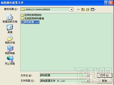 CAXA电子图板怎么转换CAD数据?